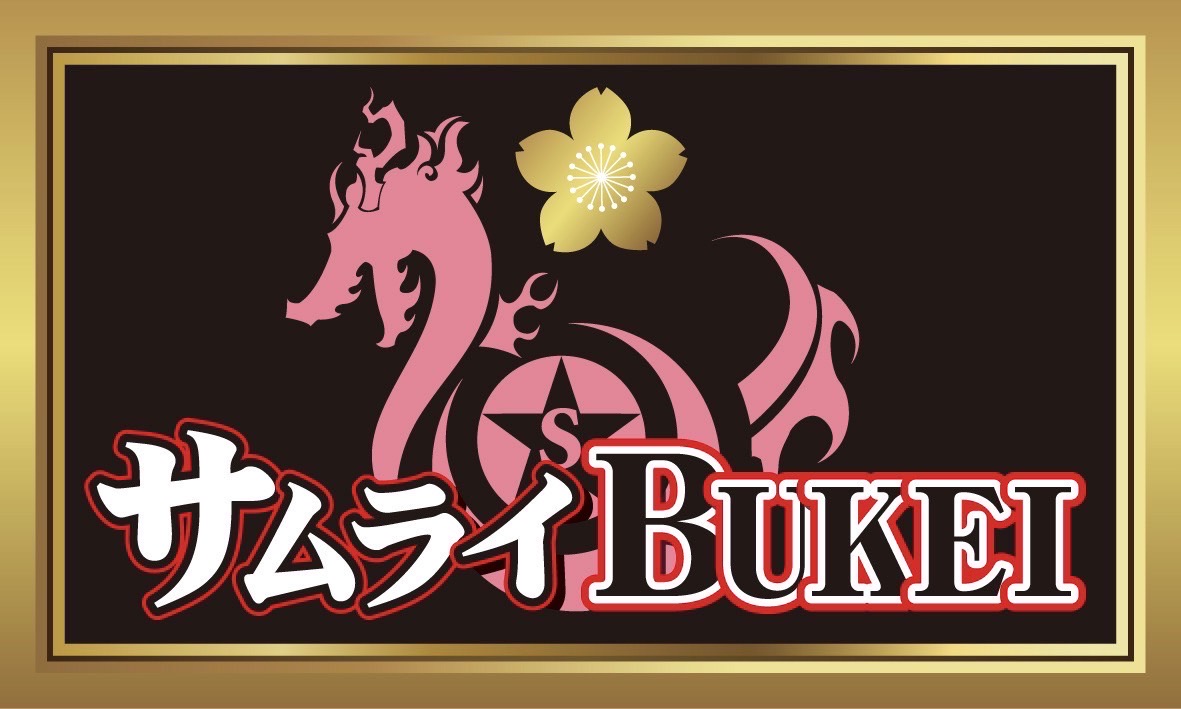 合同会社　サムライBUKEI